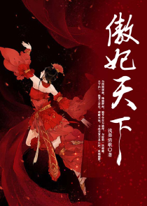 系统作弊之炎黄塔