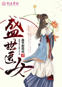 豪门斗爱贪婚