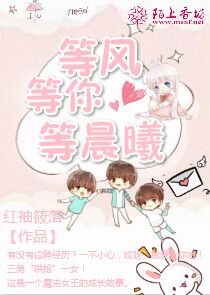 abo标记生殖腔漫画