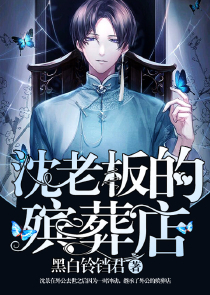 挖矿百年，我一锄头砸死剑神！