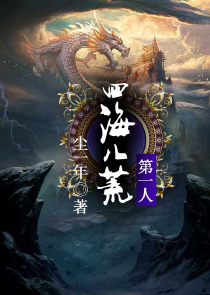 零之使魔轻小说下载