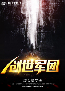 面具鲜妻-腹黑总裁