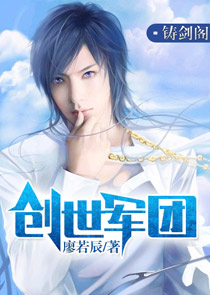 我在异界斩妖除魔那些年