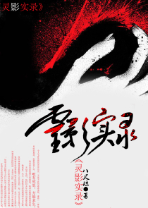 生桑之梦