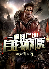 周家兒媳