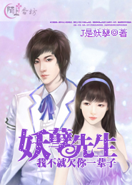 大周之伤