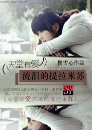 國模冰蓮極品自慰人體
