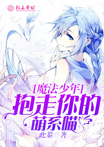 变身美少女，我疯狂输出华夏文化