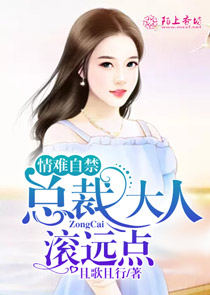 逍遙捆綁