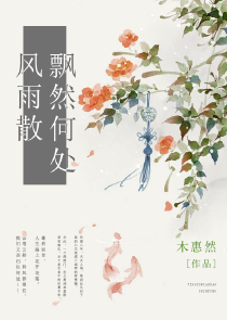 青春史记逆