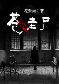 冒牌王妃色色妻