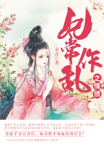 抗战之最强杀手
