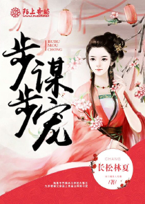 主伐
