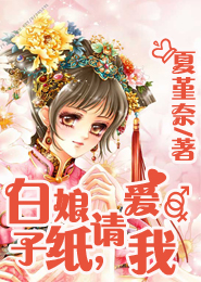 全球避难：我在末世开工厂
