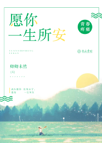 离殇：烬如痕