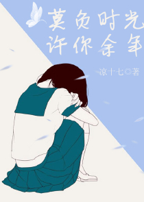 无限时空幻想