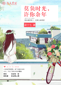 宫妃向前冲！