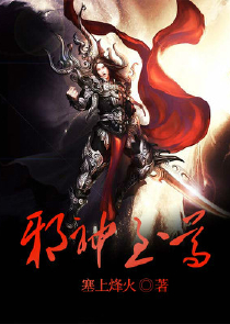刁蛮王妃：王爷别过来