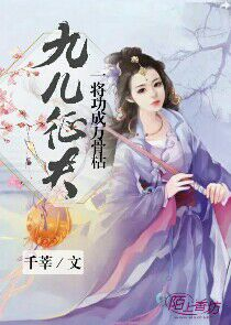 仙铃小说