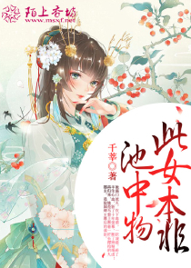主角是秦栀妤小说