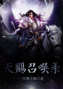 星际大武神