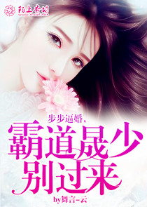 史上最牛驸马好看小说