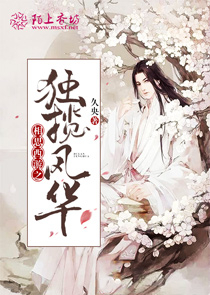 阮柒席玖