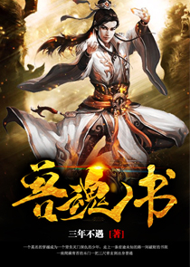 重启末世