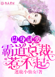 一夜强宠