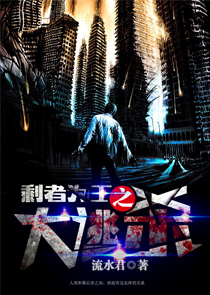 林小喜全文
