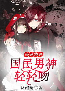 至高粉丝指令2大结局
