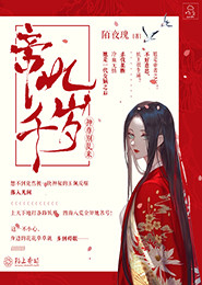 重生假面骑士帝骑