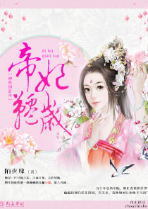 青葱年华