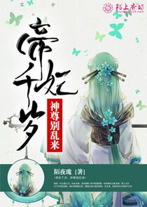 国师大人