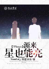 冷酷王子遇上冰山公主
