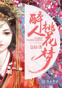 女主穿越叶罗丽cp庞尊