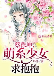 高冷男神又犯规