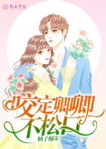 黃植誠近況