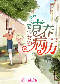 空间之冷宫妃有空间
