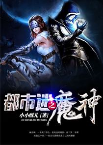 不能說的秘電影