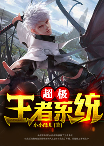 坟墓里爬出来的男人