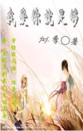农家凡妻