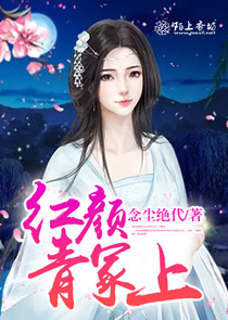 我真的不是女人