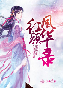 女主强大无情np现代文