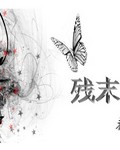 不法商家？我商户领导查的就是你