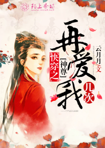 魔道祖师之从天而降小狐狸