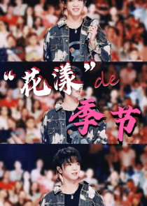 美女总裁的绝品邪少