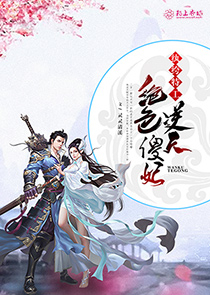 无敌祖师爷