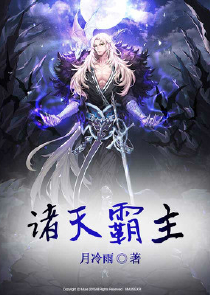 《穿书》这个师尊不正经