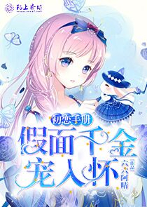 永恒始域